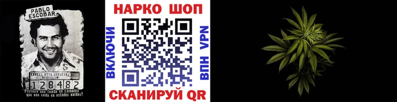 Купить наркоту Спасск Конопля КОКАИН Амфетамин Меф мяу мяу