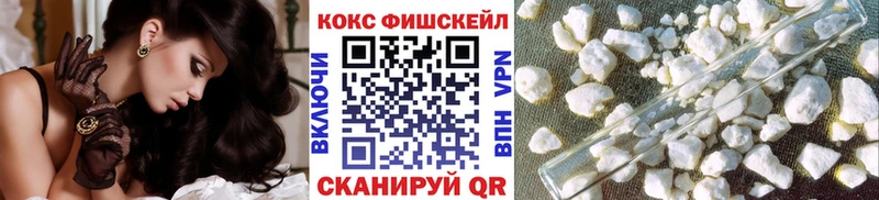 COCAIN Перу  Спасск 