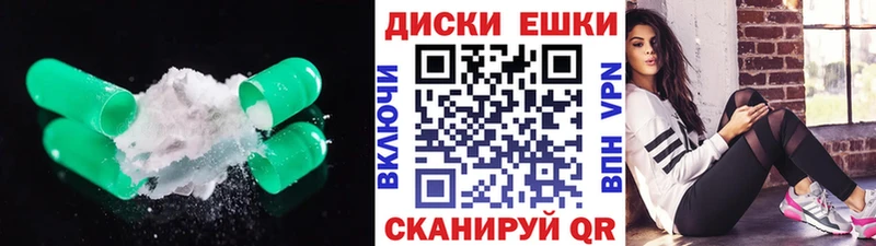 как найти наркотики Спасск Экстази XTC