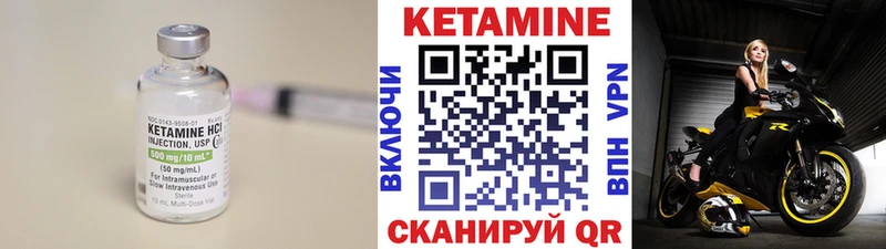даркнет телеграм  Спасск  КЕТАМИН VHQ 