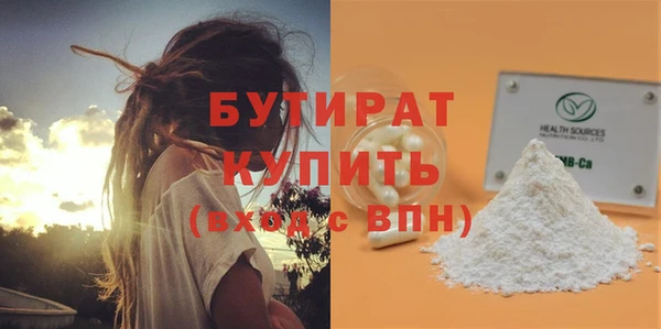 PSILOCYBIN Аркадак
