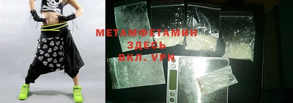 MDMA Арсеньев