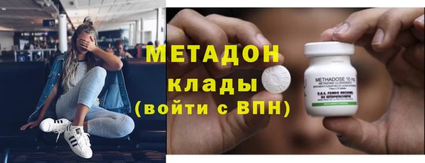 MDMA Арсеньев