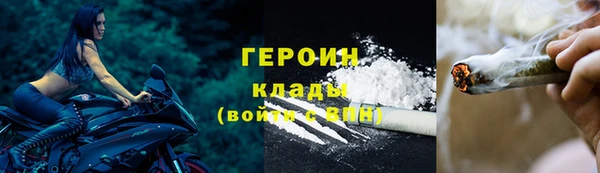 MDMA Арсеньев