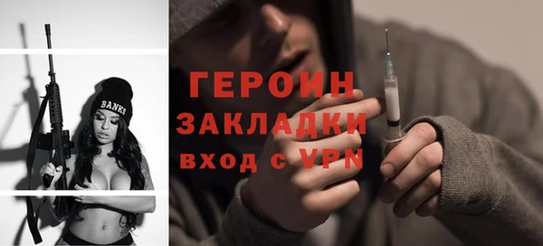 PSILOCYBIN Аркадак