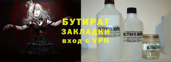MDMA Арсеньев