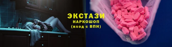 PSILOCYBIN Аркадак