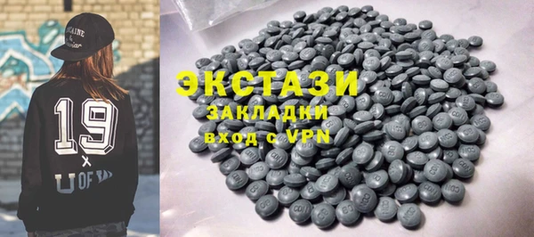 MDMA Арсеньев