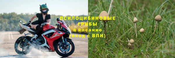 MDMA Арсеньев