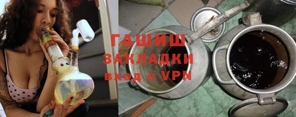 амфетамин Сатка