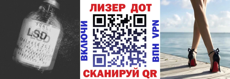 ЛСД экстази ecstasy где купить наркоту Спасск