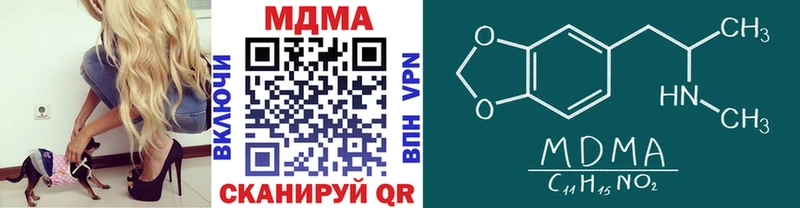 МДМА VHQ  Спасск 