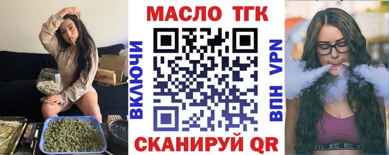 shop официальный сайт  Спасск  Дистиллят ТГК Wax 